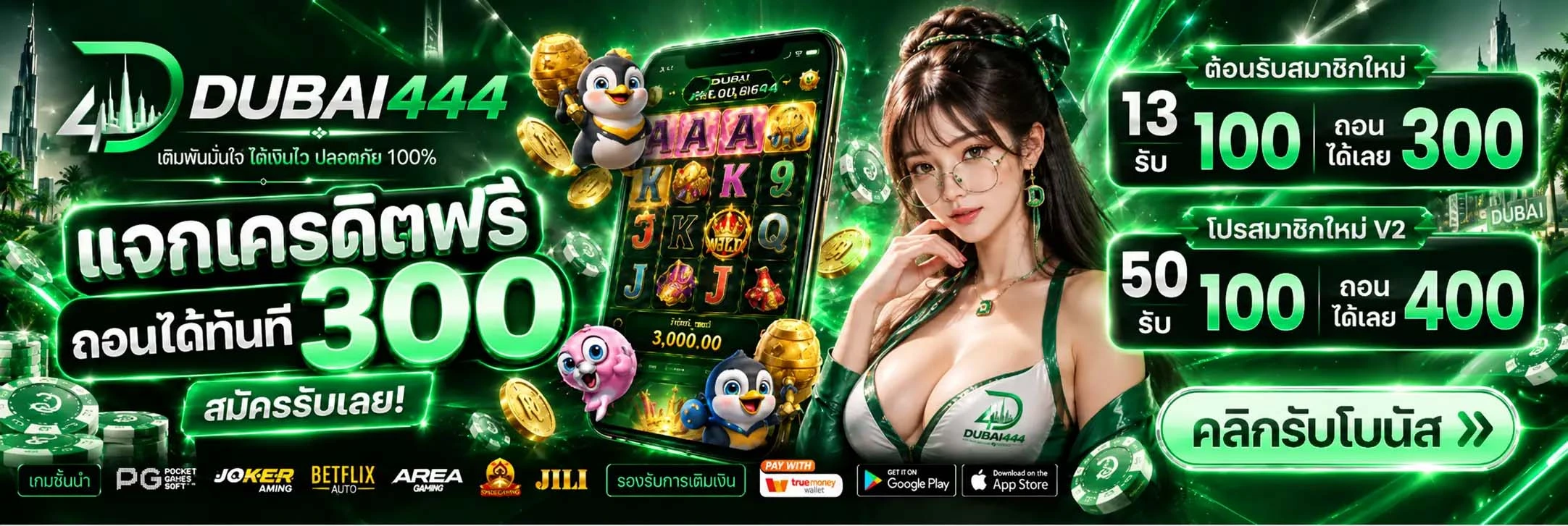 pro1